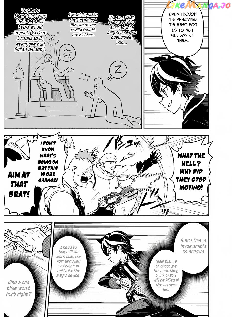 Marked for Failure, the World's Strongest Sage Reincarnates for a Do-Over! chapter 35 - page 25
