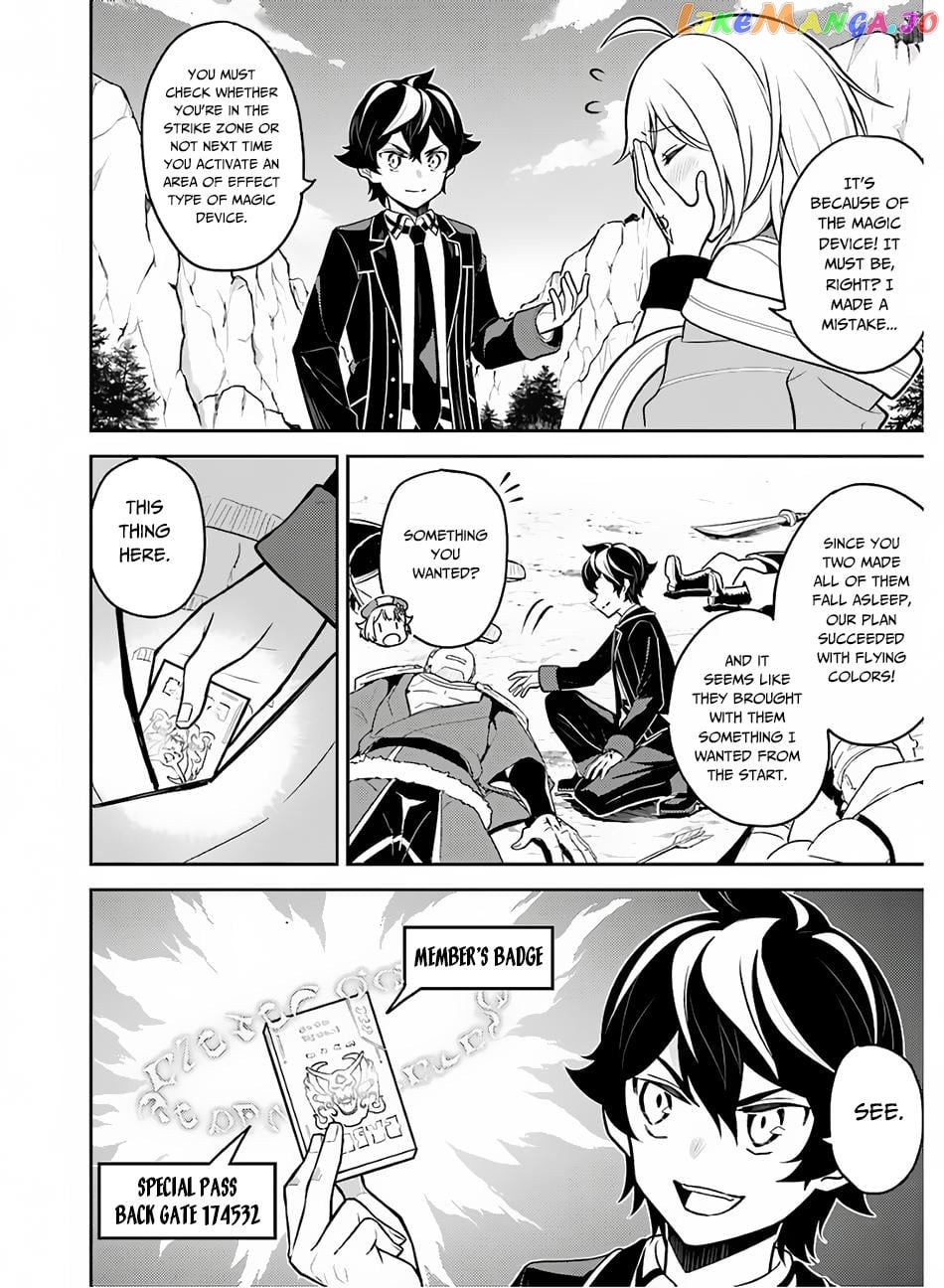 Marked for Failure, the World's Strongest Sage Reincarnates for a Do-Over! chapter 35 - page 32