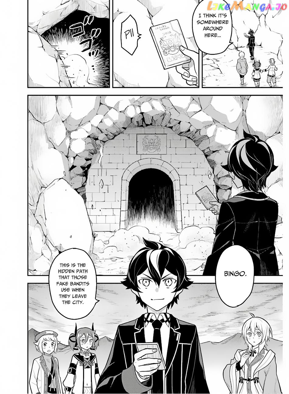 Marked for Failure, the World's Strongest Sage Reincarnates for a Do-Over! chapter 35 - page 39