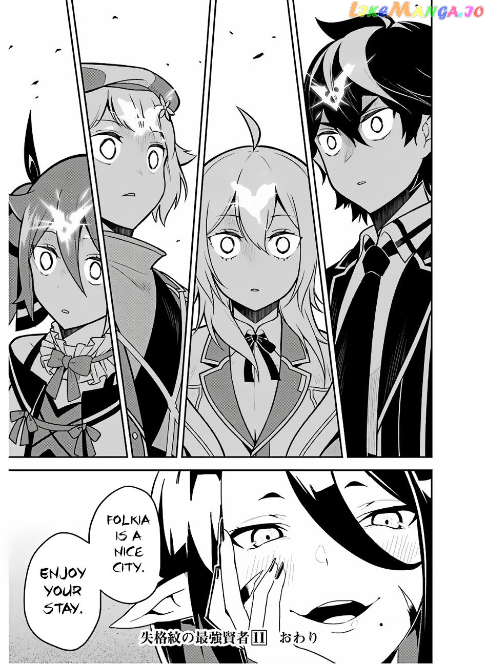 Marked for Failure, the World's Strongest Sage Reincarnates for a Do-Over! chapter 35 - page 53