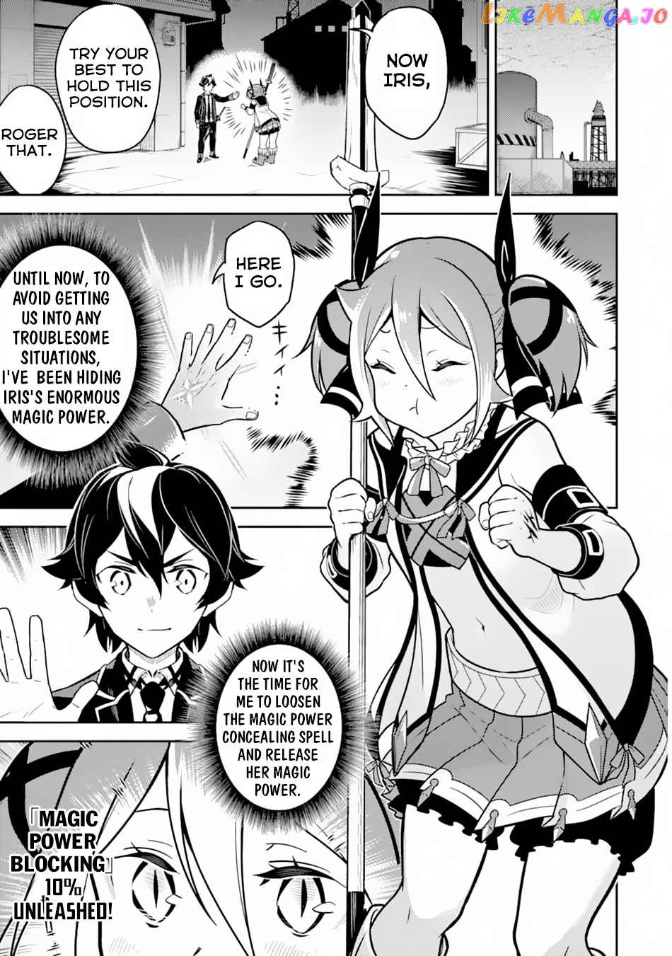 Marked for Failure, the World's Strongest Sage Reincarnates for a Do-Over! chapter 36 - page 26