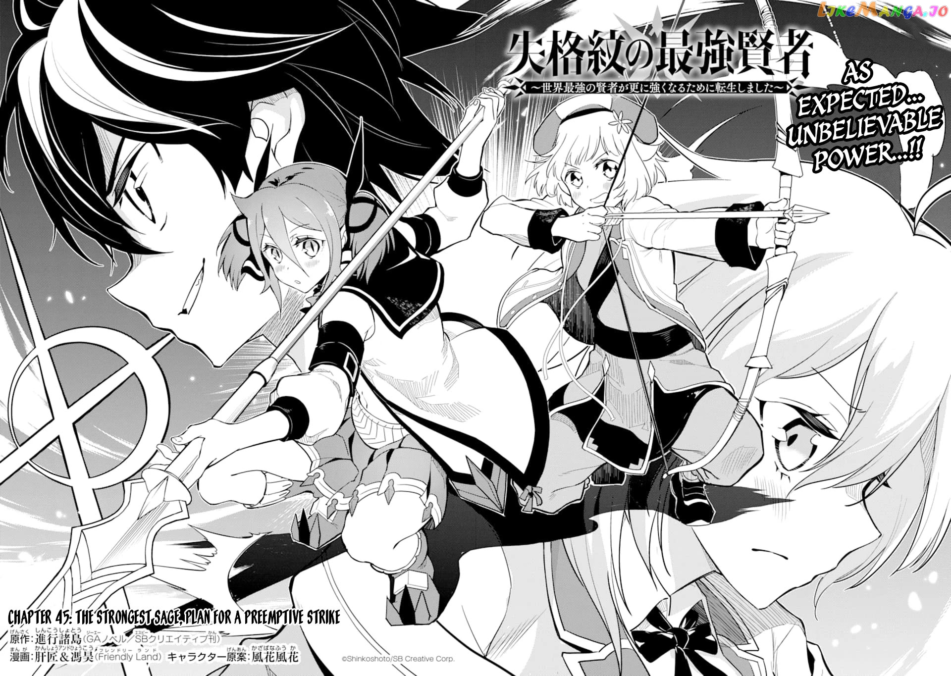 Marked for Failure, the World's Strongest Sage Reincarnates for a Do-Over! chapter 45 - page 5