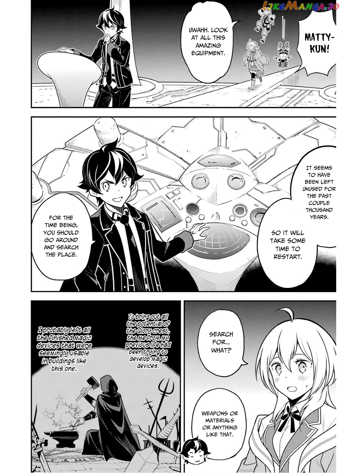 Marked for Failure, the World's Strongest Sage Reincarnates for a Do-Over! chapter 38.1 - page 21