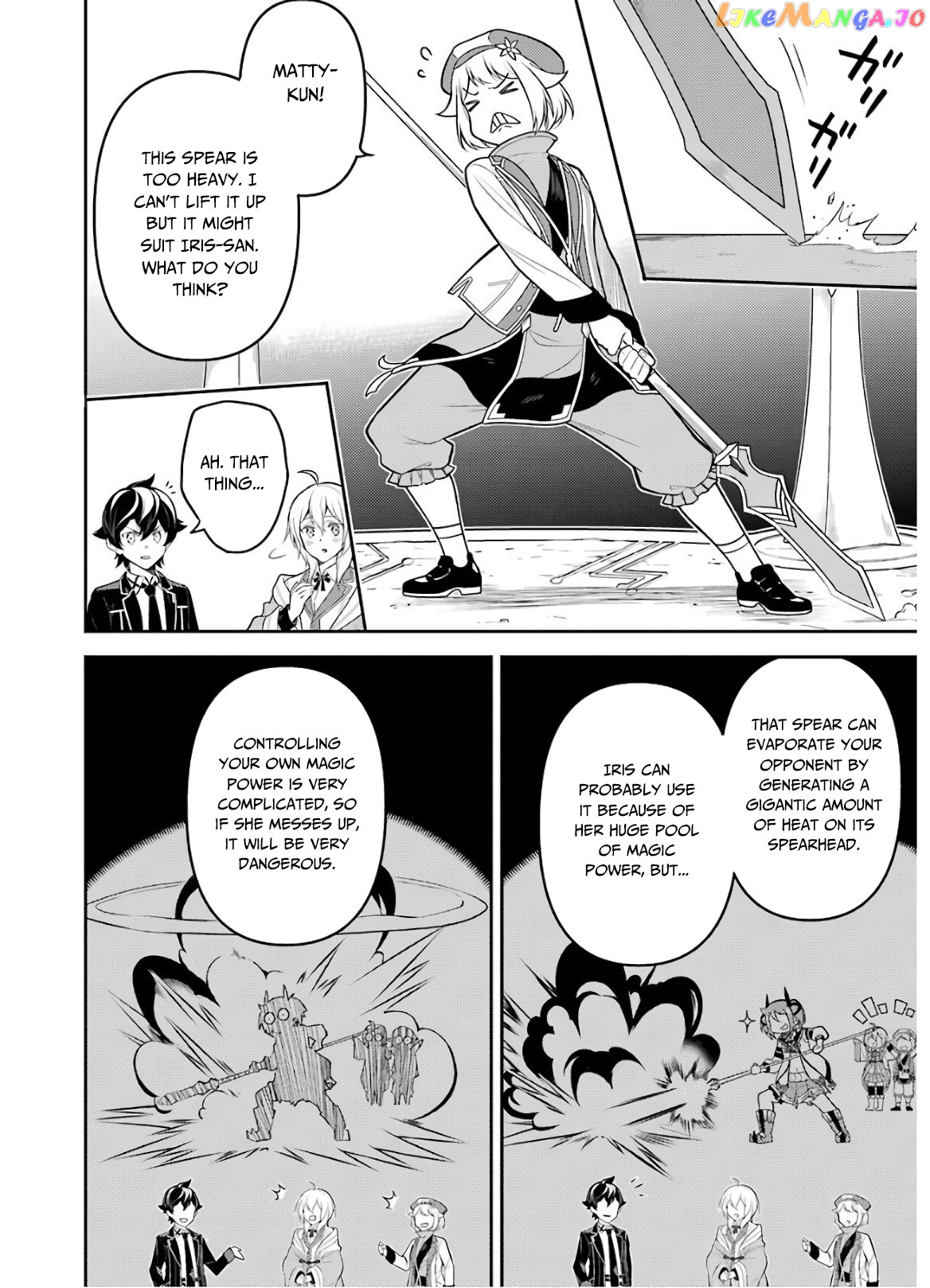Marked for Failure, the World's Strongest Sage Reincarnates for a Do-Over! chapter 38.1 - page 27