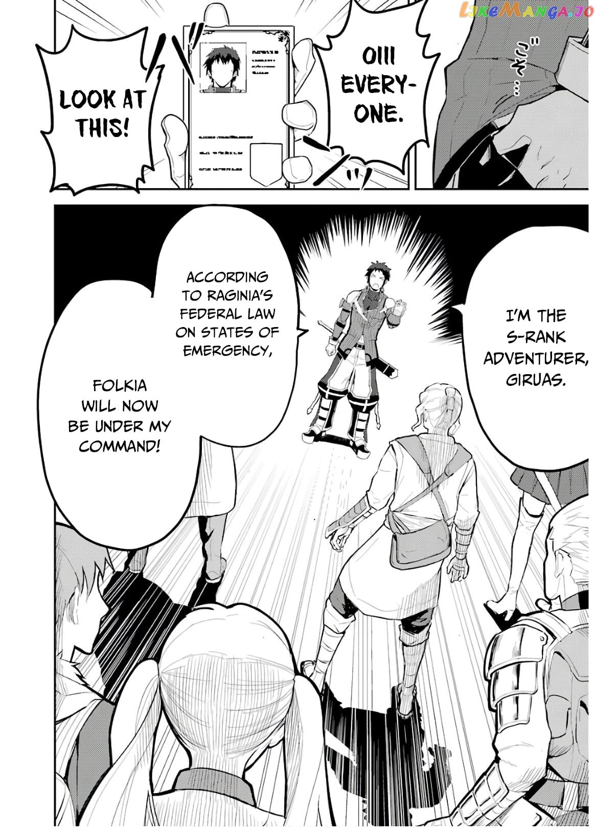 Marked for Failure, the World's Strongest Sage Reincarnates for a Do-Over! chapter 38.1 - page 3