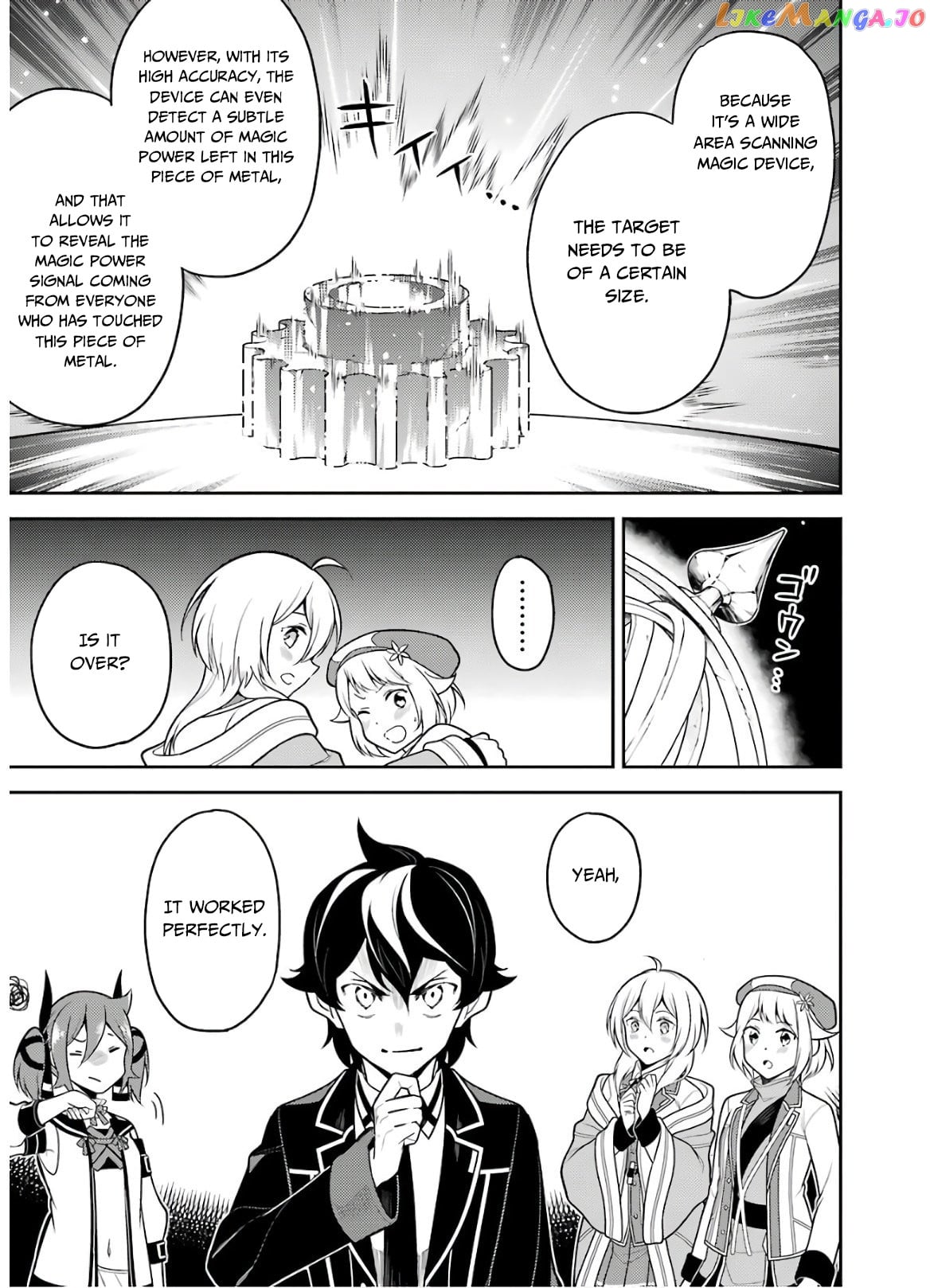 Marked for Failure, the World's Strongest Sage Reincarnates for a Do-Over! chapter 38.1 - page 32