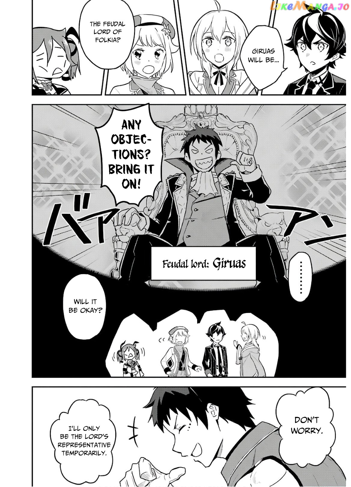 Marked for Failure, the World's Strongest Sage Reincarnates for a Do-Over! chapter 38.1 - page 6
