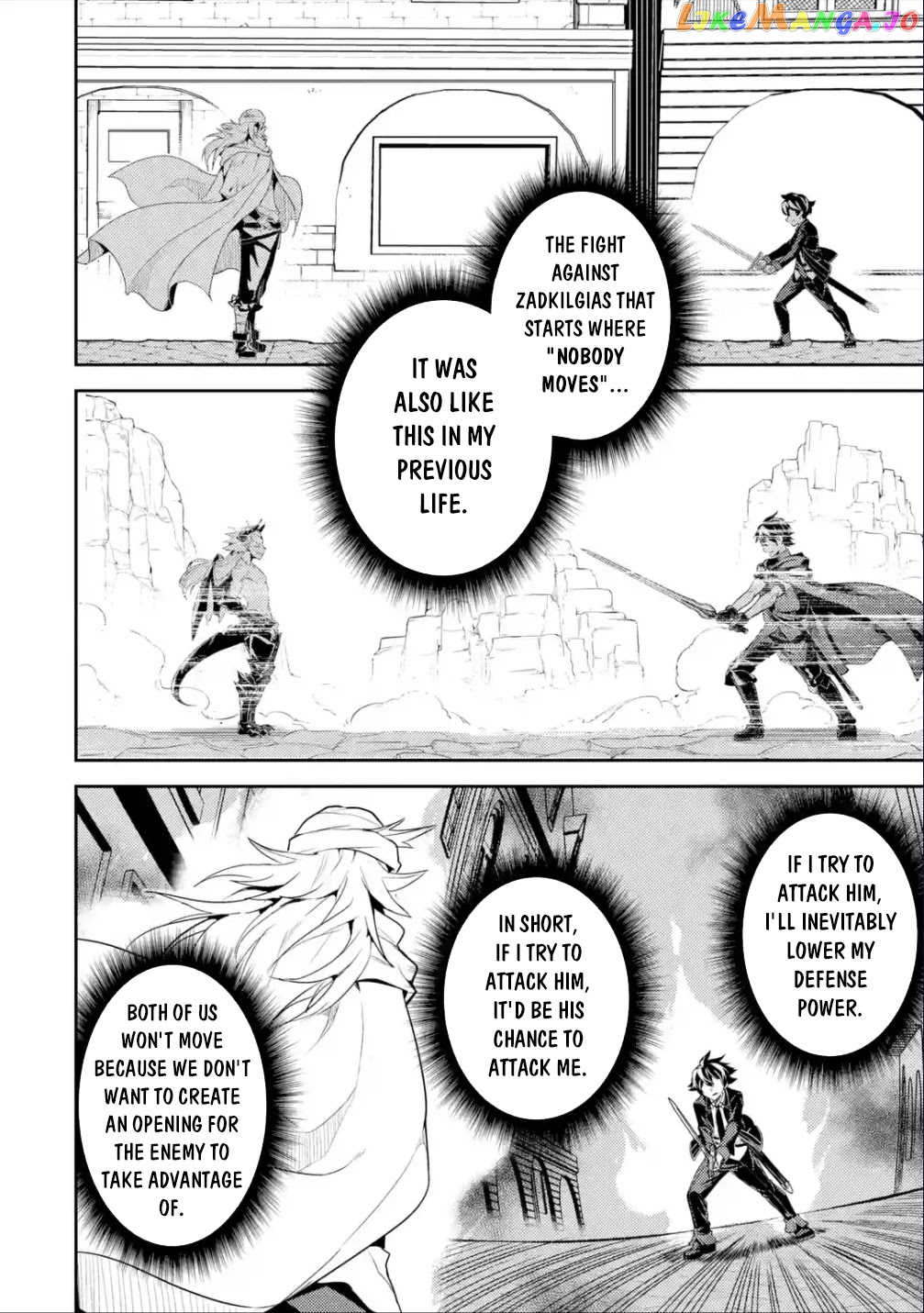 Marked for Failure, the World's Strongest Sage Reincarnates for a Do-Over! chapter 58.2 - page 11