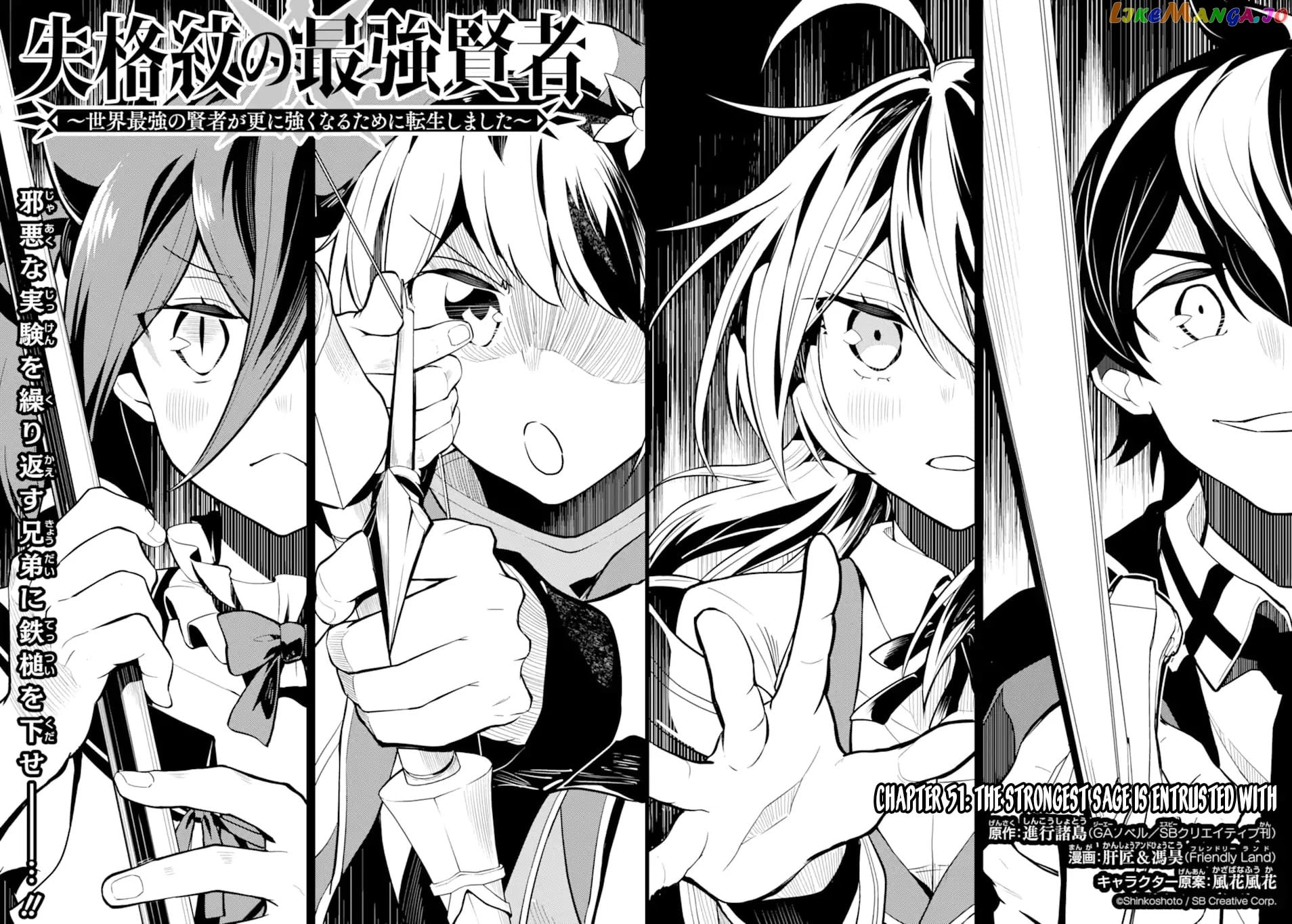 Marked for Failure, the World's Strongest Sage Reincarnates for a Do-Over! chapter 51.1 - page 7