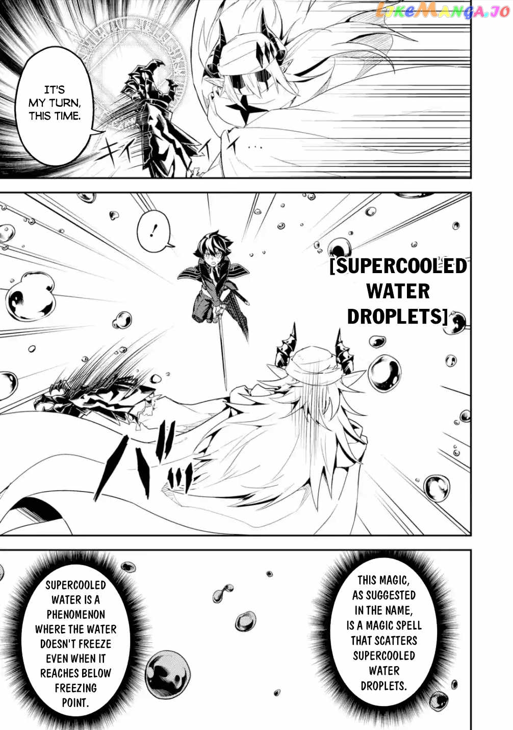 Marked for Failure, the World's Strongest Sage Reincarnates for a Do-Over! chapter 58.3 - page 11