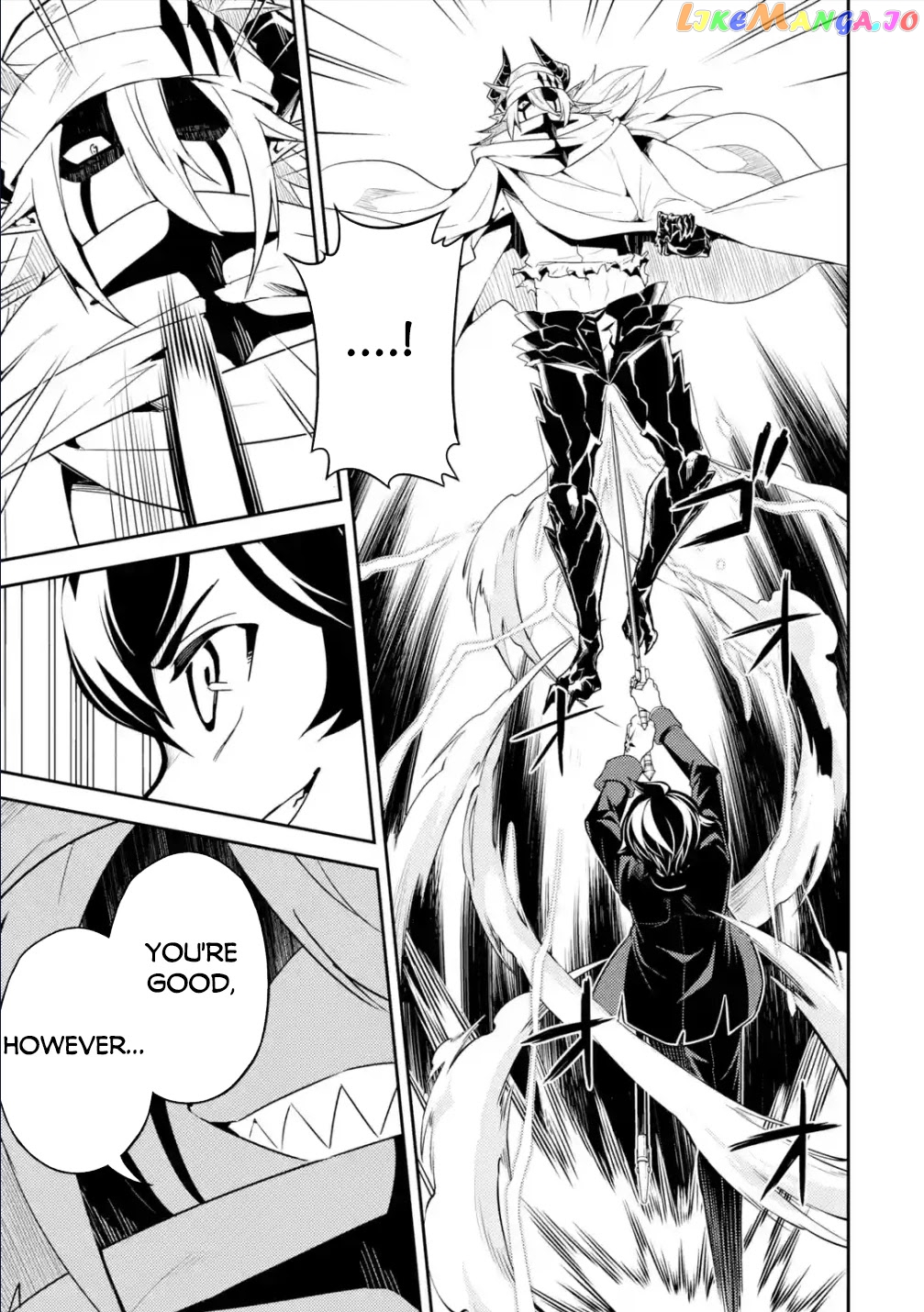 Marked for Failure, the World's Strongest Sage Reincarnates for a Do-Over! chapter 58.3 - page 31