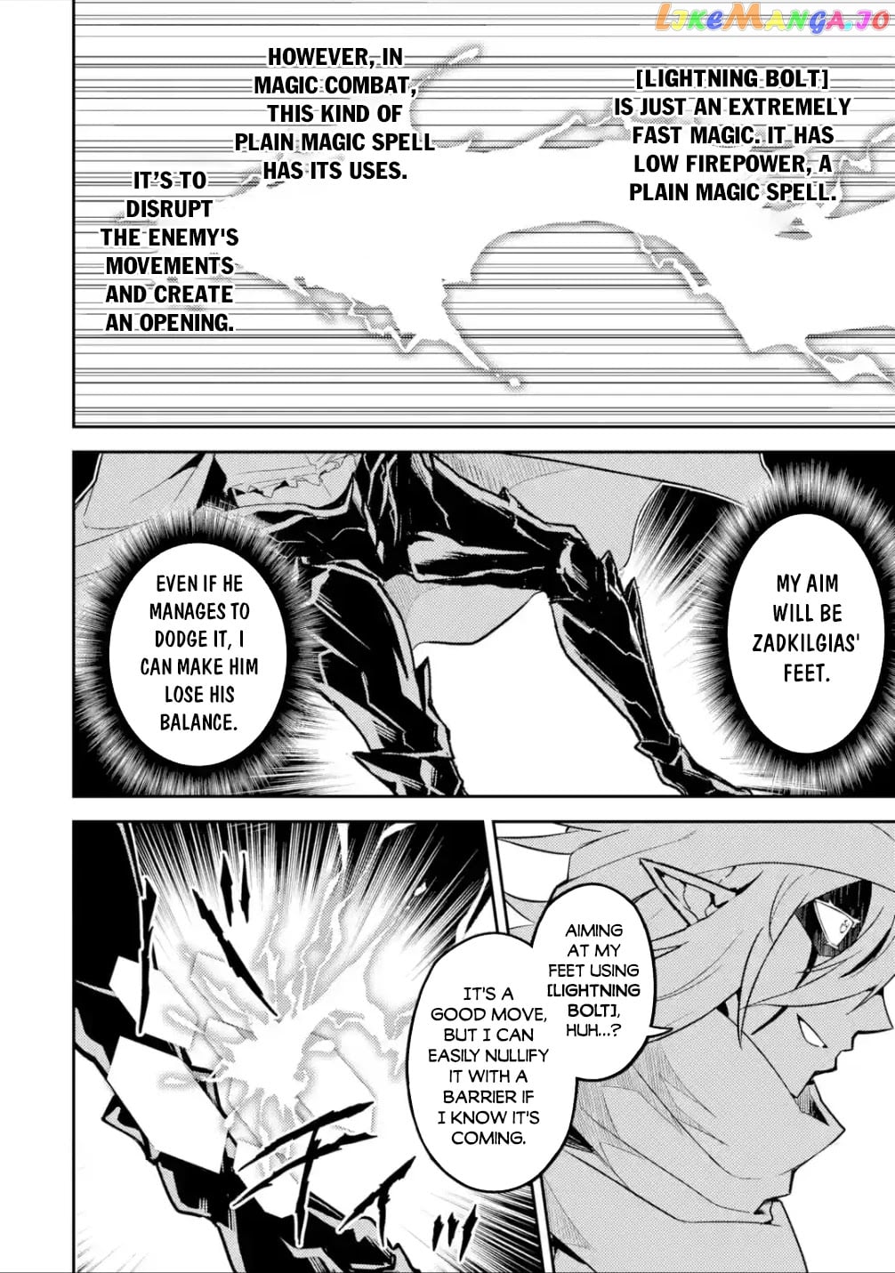 Marked for Failure, the World's Strongest Sage Reincarnates for a Do-Over! chapter 58.3 - page 34