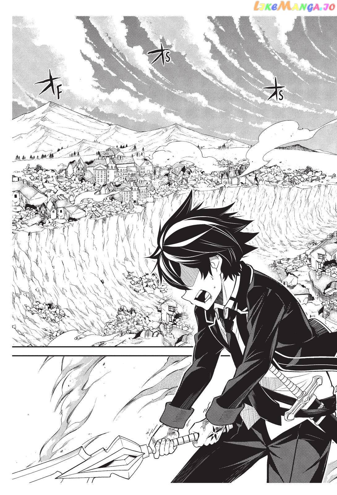 Marked for Failure, the World's Strongest Sage Reincarnates for a Do-Over! chapter 59 - page 28