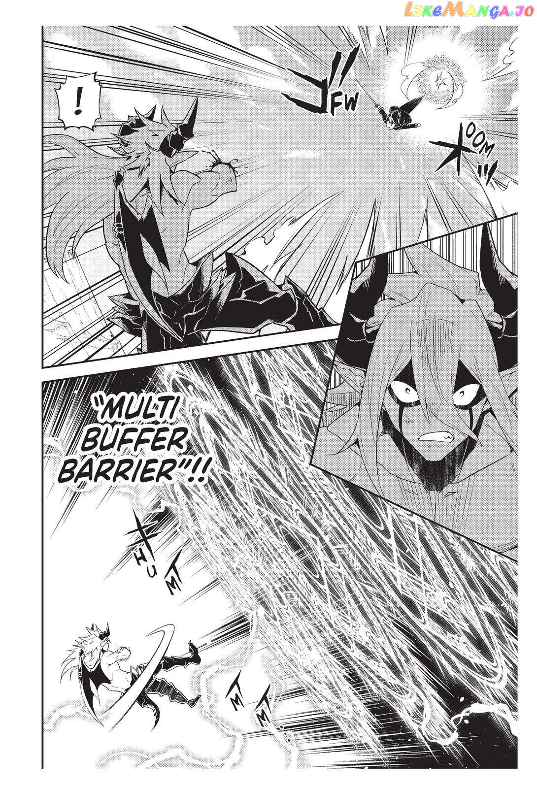 Marked for Failure, the World's Strongest Sage Reincarnates for a Do-Over! chapter 59 - page 31