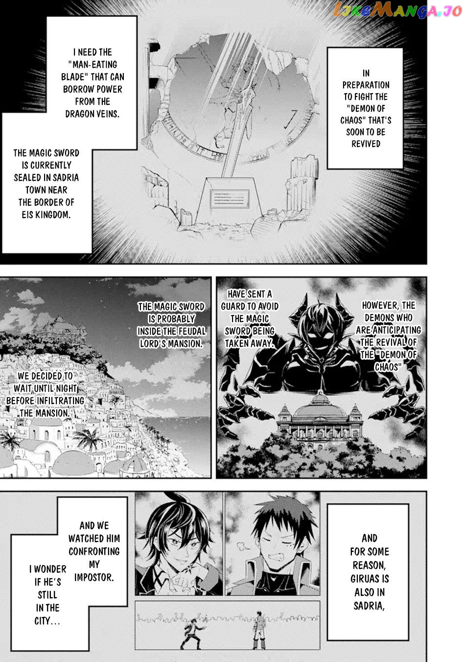 Marked for Failure, the World's Strongest Sage Reincarnates for a Do-Over! chapter 55.1 - page 1