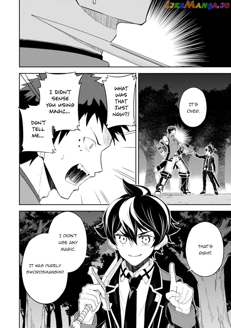 Marked for Failure, the World's Strongest Sage Reincarnates for a Do-Over! chapter 55.2 - page 6