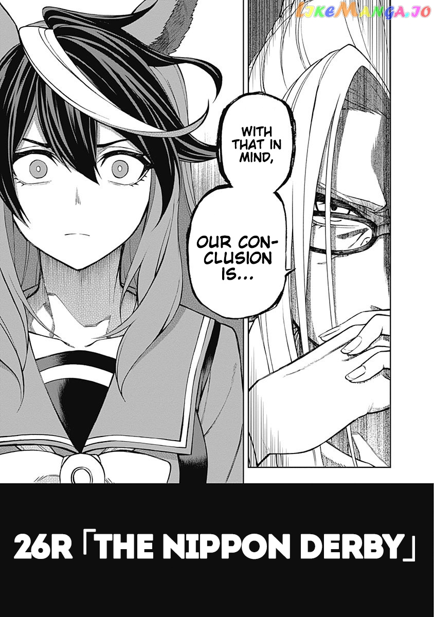 Uma Musume: Cinderella Gray chapter 26 - page 3