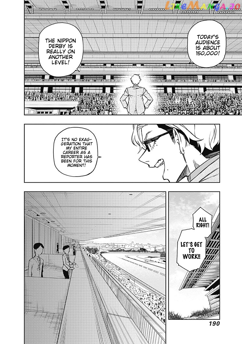 Uma Musume: Cinderella Gray chapter 26 - page 5