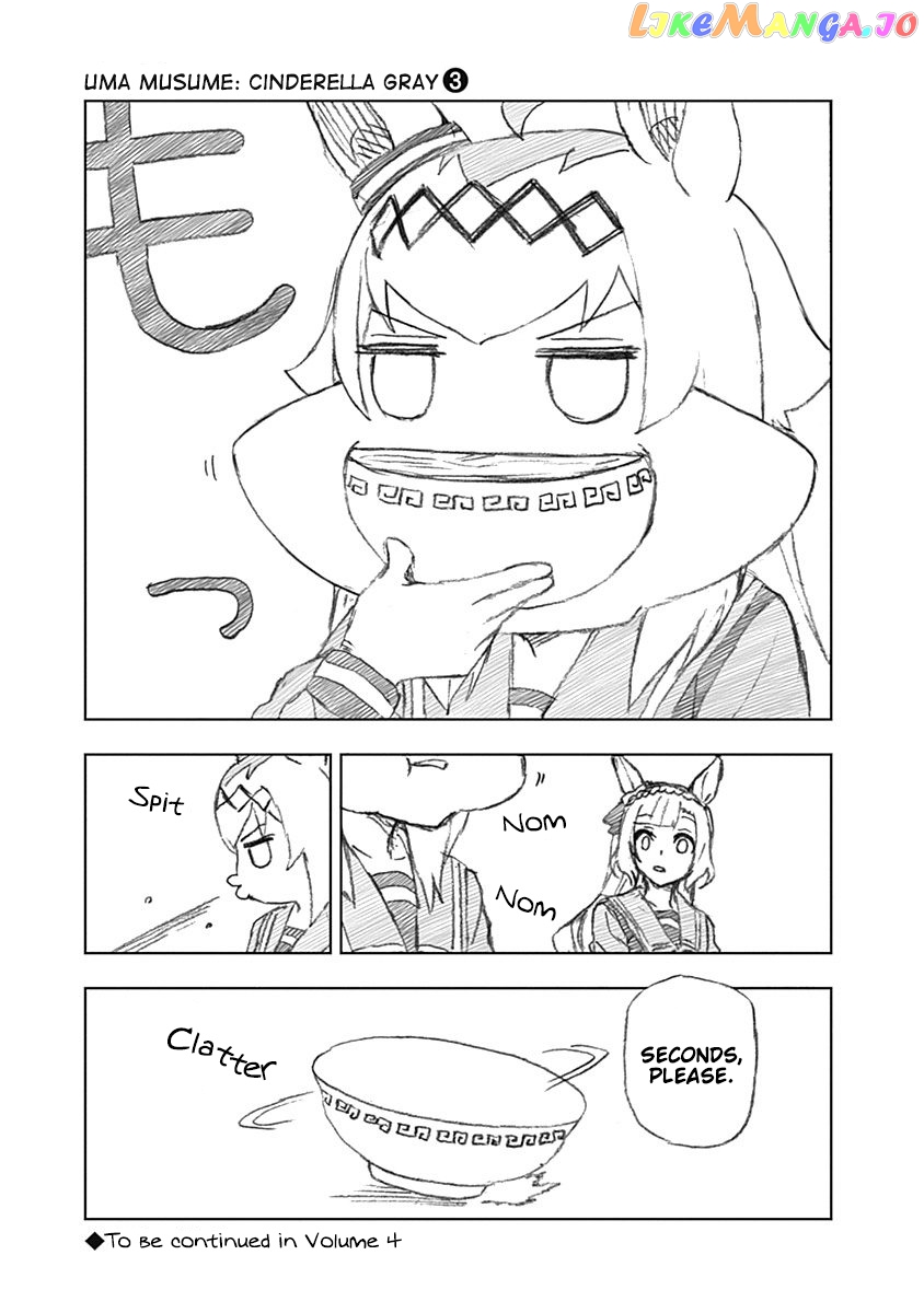 Uma Musume: Cinderella Gray chapter 26.5 - page 2