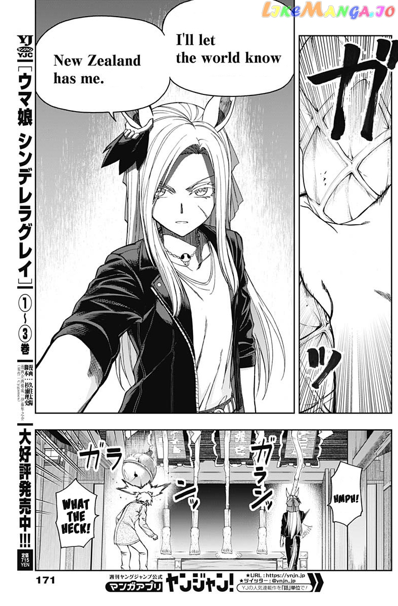 Uma Musume: Cinderella Gray chapter 48 - page 9