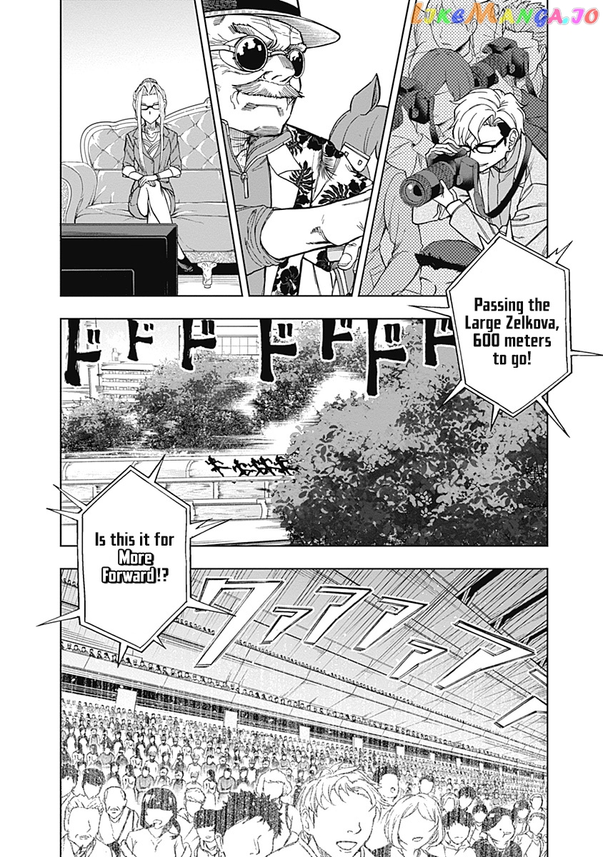 Uma Musume: Cinderella Gray chapter 27 - page 11