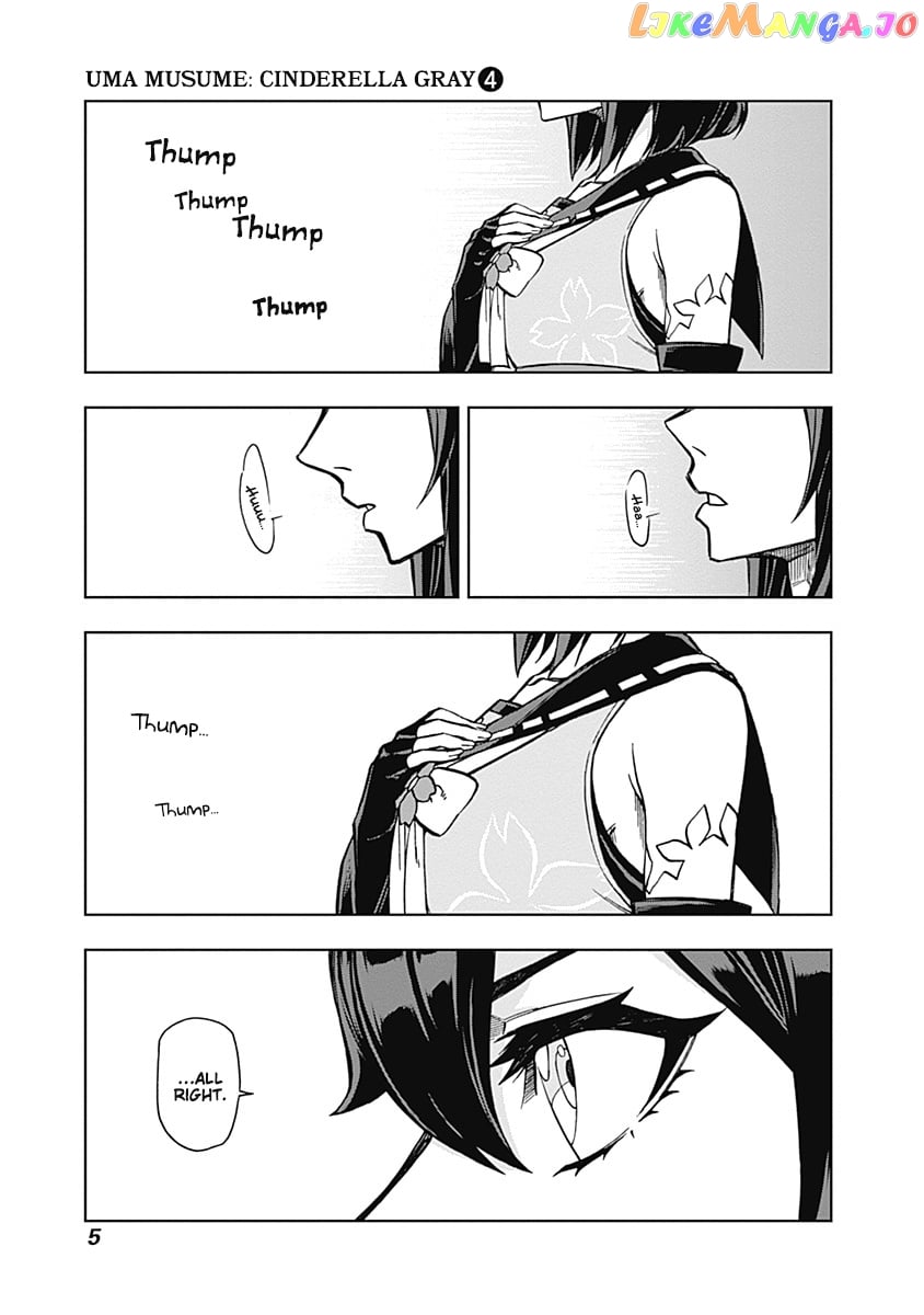 Uma Musume: Cinderella Gray chapter 27 - page 3
