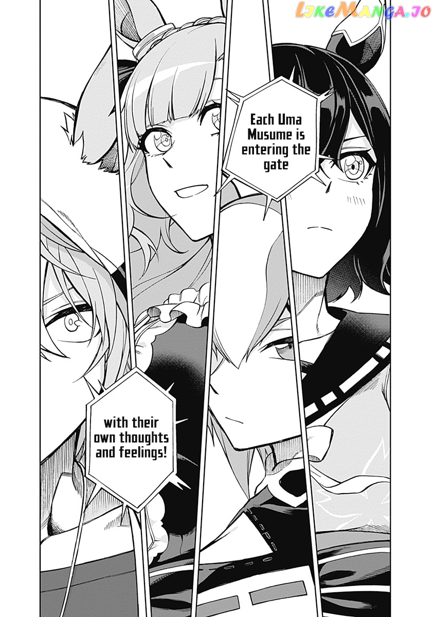 Uma Musume: Cinderella Gray chapter 27 - page 5