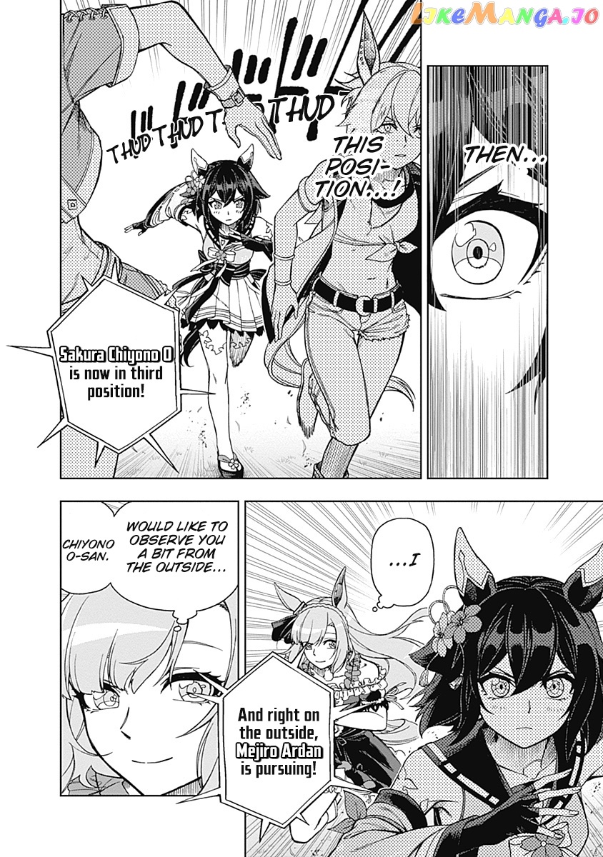 Uma Musume: Cinderella Gray chapter 27 - page 9