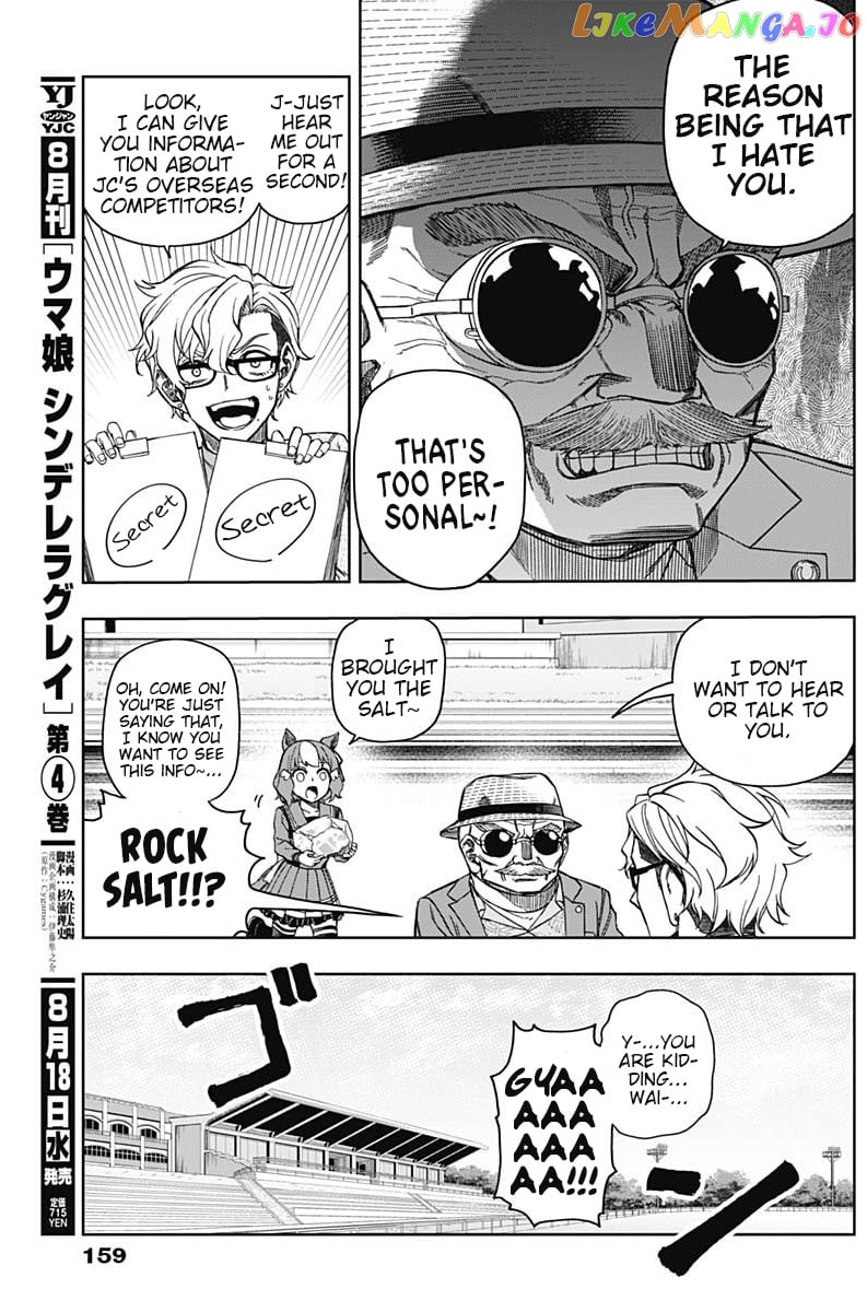Uma Musume: Cinderella Gray chapter 49 - page 5