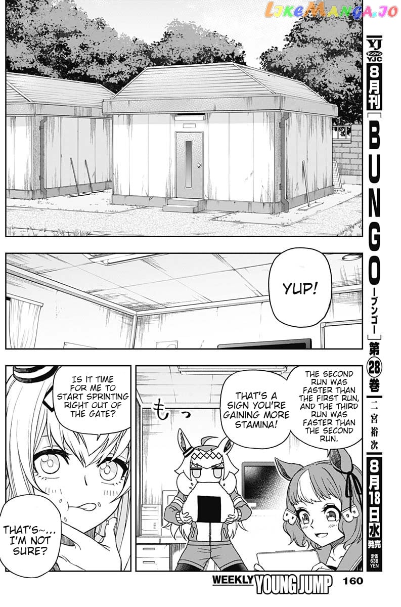 Uma Musume: Cinderella Gray chapter 49 - page 6