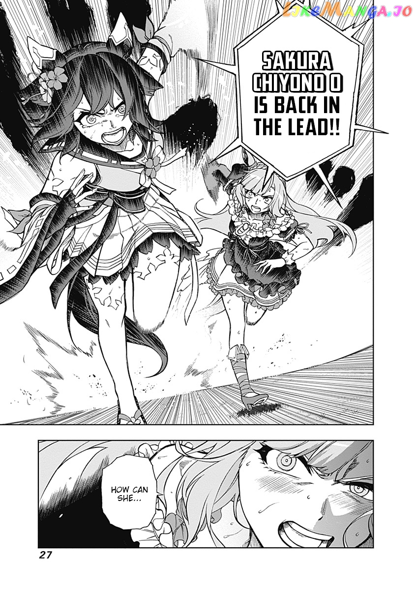 Uma Musume: Cinderella Gray chapter 28 - page 3