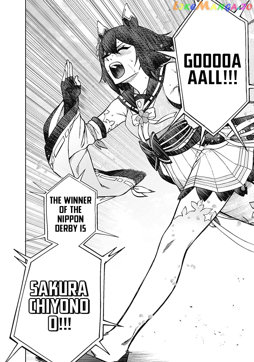 Uma Musume: Cinderella Gray chapter 28 - page 7