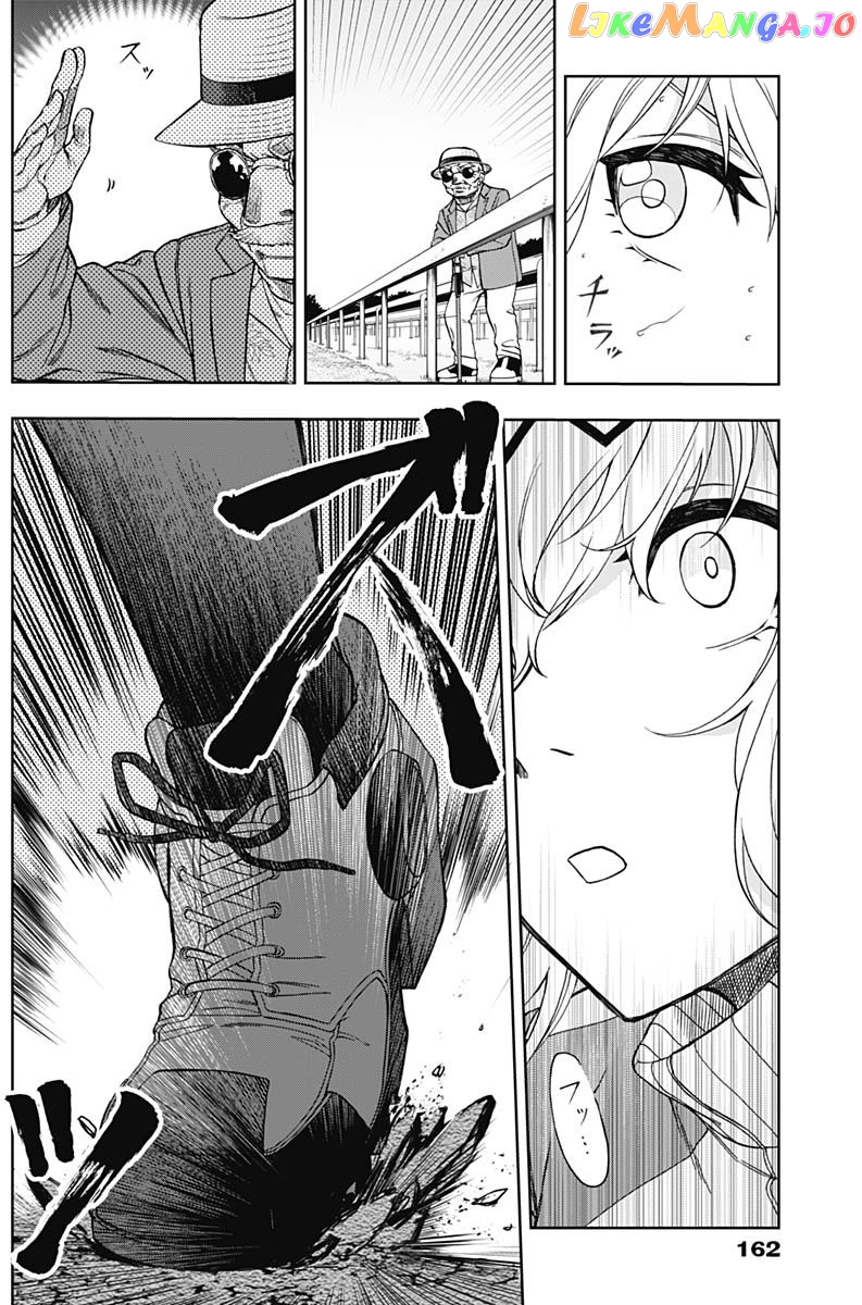 Uma Musume: Cinderella Gray chapter 50 - page 12