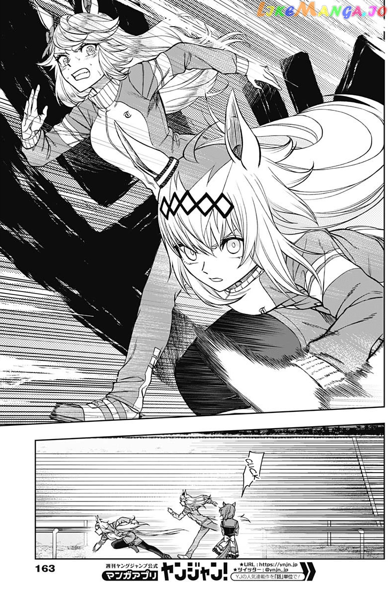 Uma Musume: Cinderella Gray chapter 50 - page 13