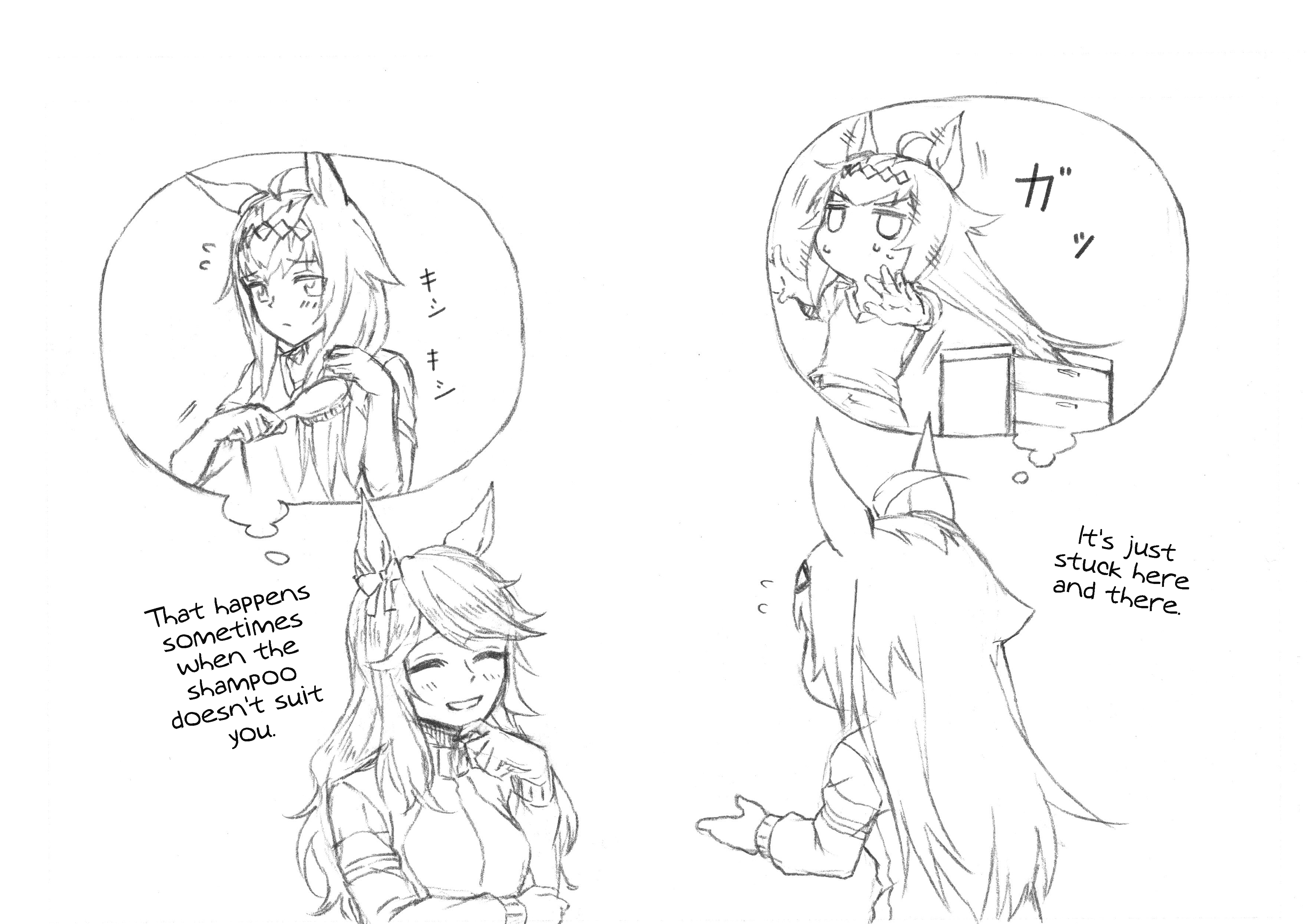 Uma Musume: Cinderella Gray chapter 50 - page 19