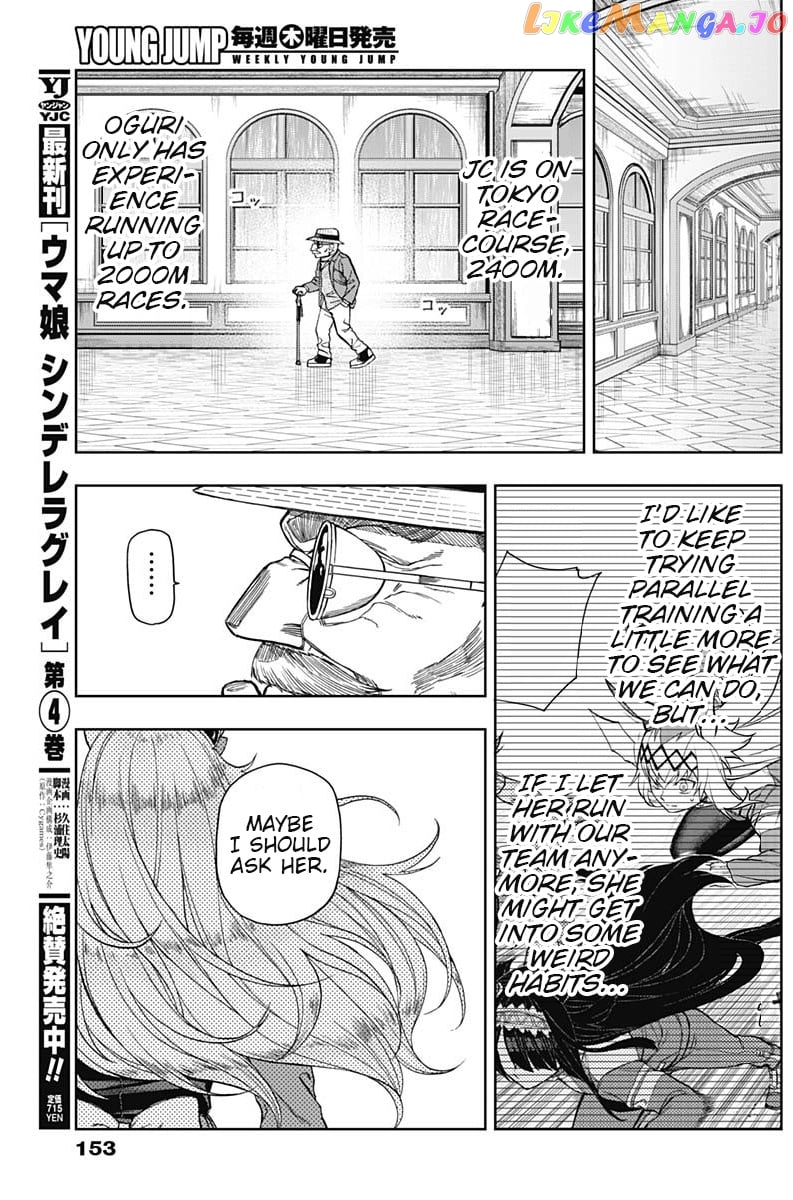 Uma Musume: Cinderella Gray chapter 50 - page 3