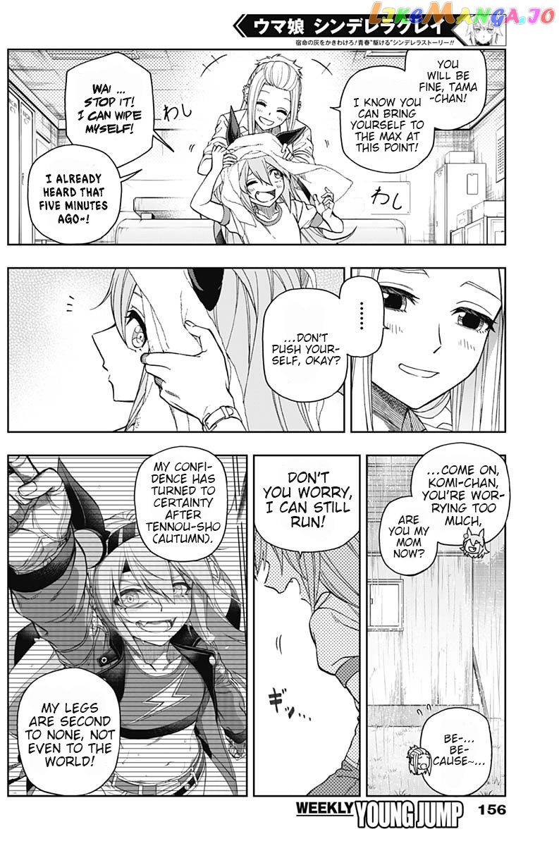 Uma Musume: Cinderella Gray chapter 50 - page 6