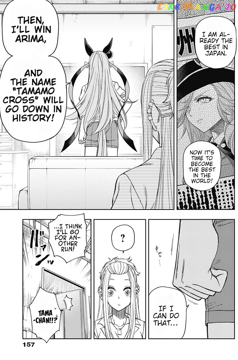 Uma Musume: Cinderella Gray chapter 50 - page 7