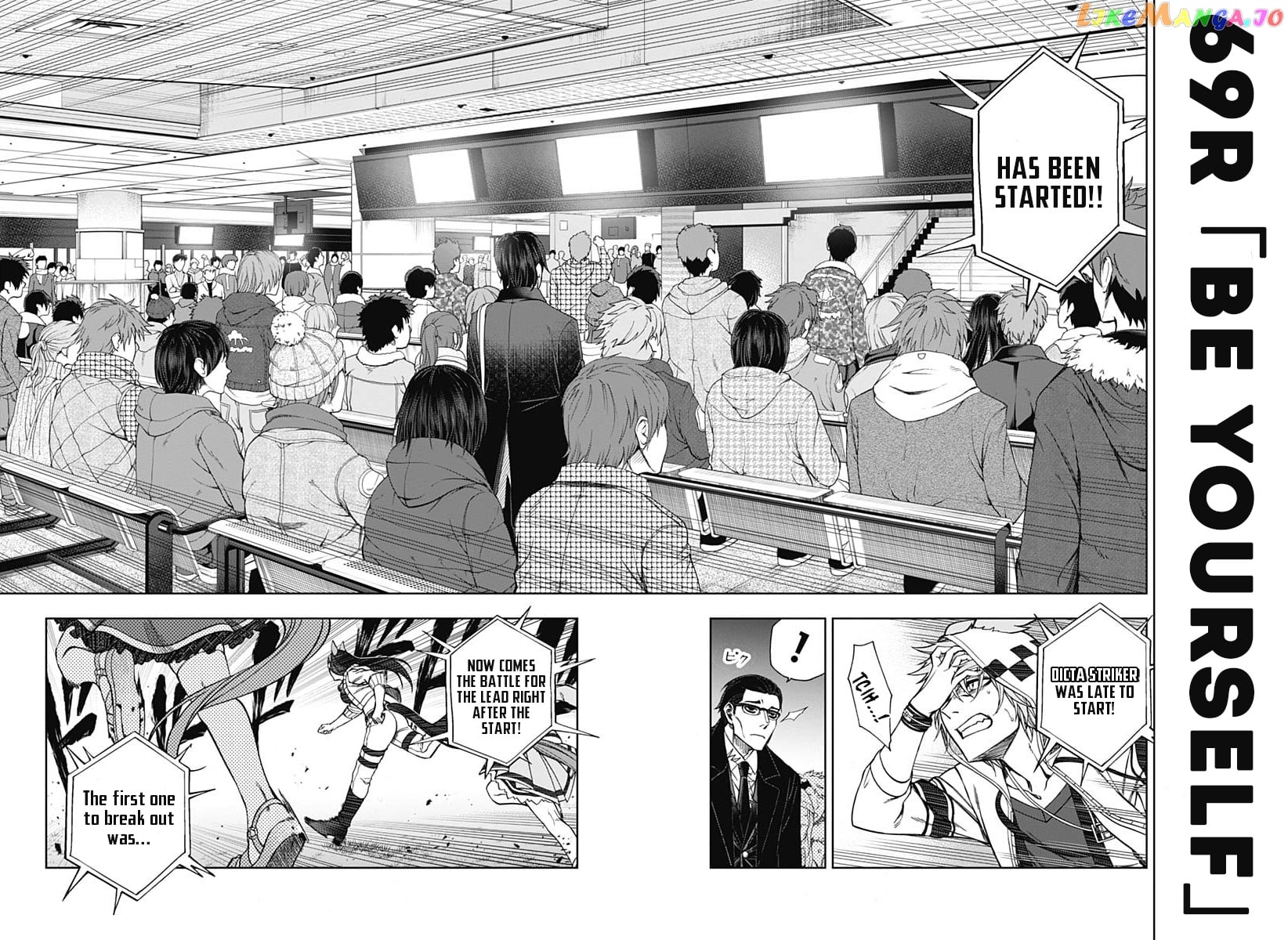 Uma Musume: Cinderella Gray chapter 69 - page 2