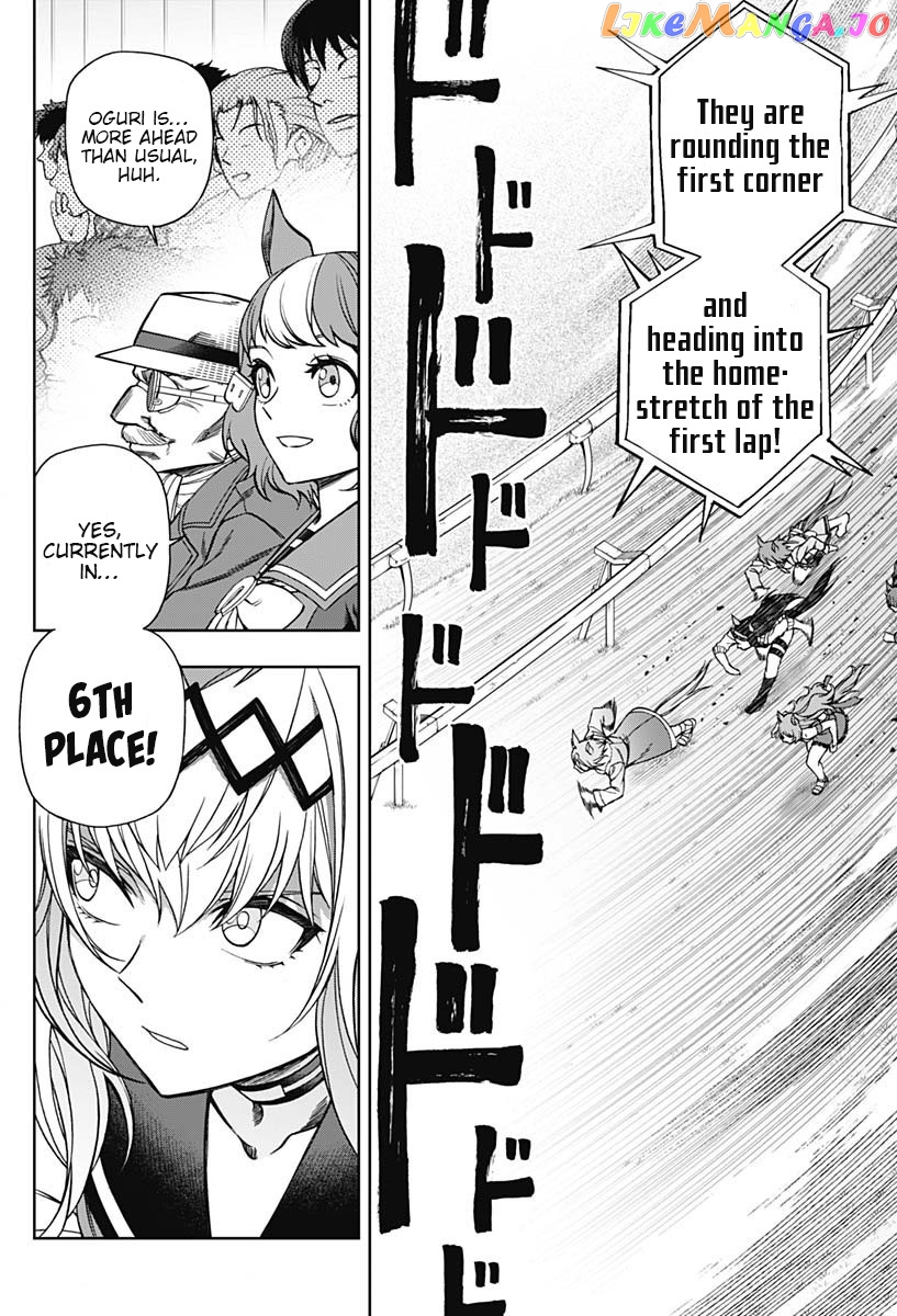 Uma Musume: Cinderella Gray chapter 69 - page 5
