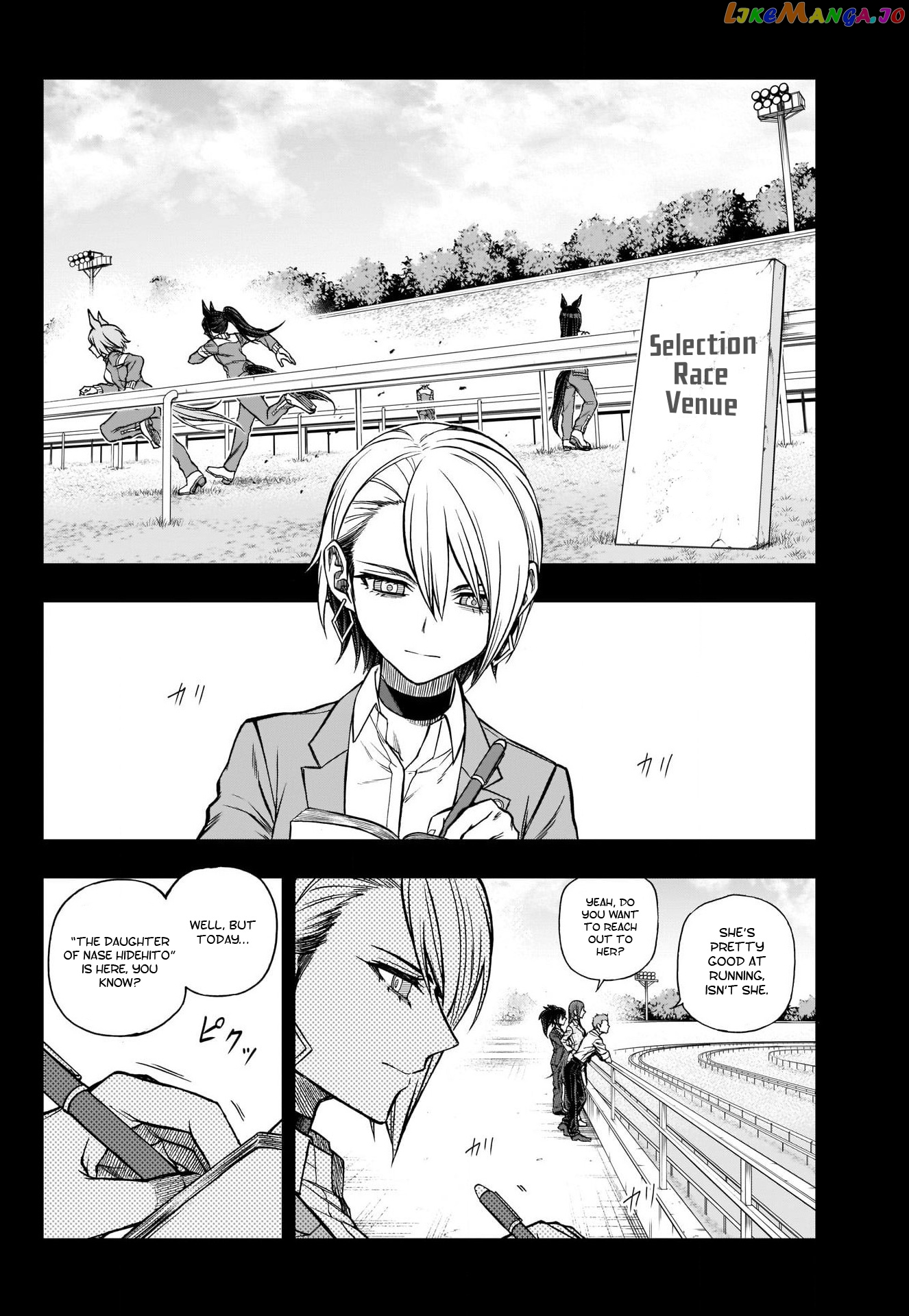 Uma Musume: Cinderella Gray chapter 101 - page 4
