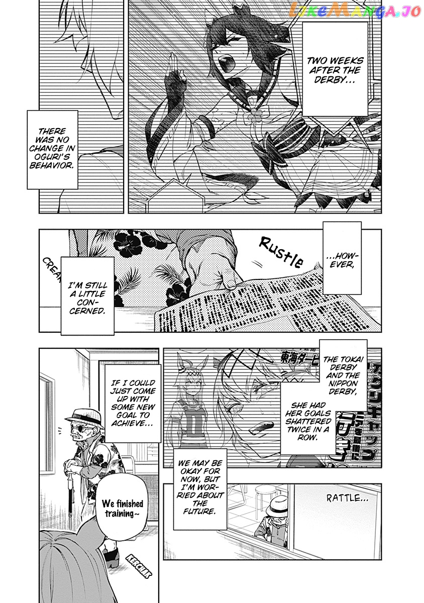 Uma Musume: Cinderella Gray chapter 29 - page 5