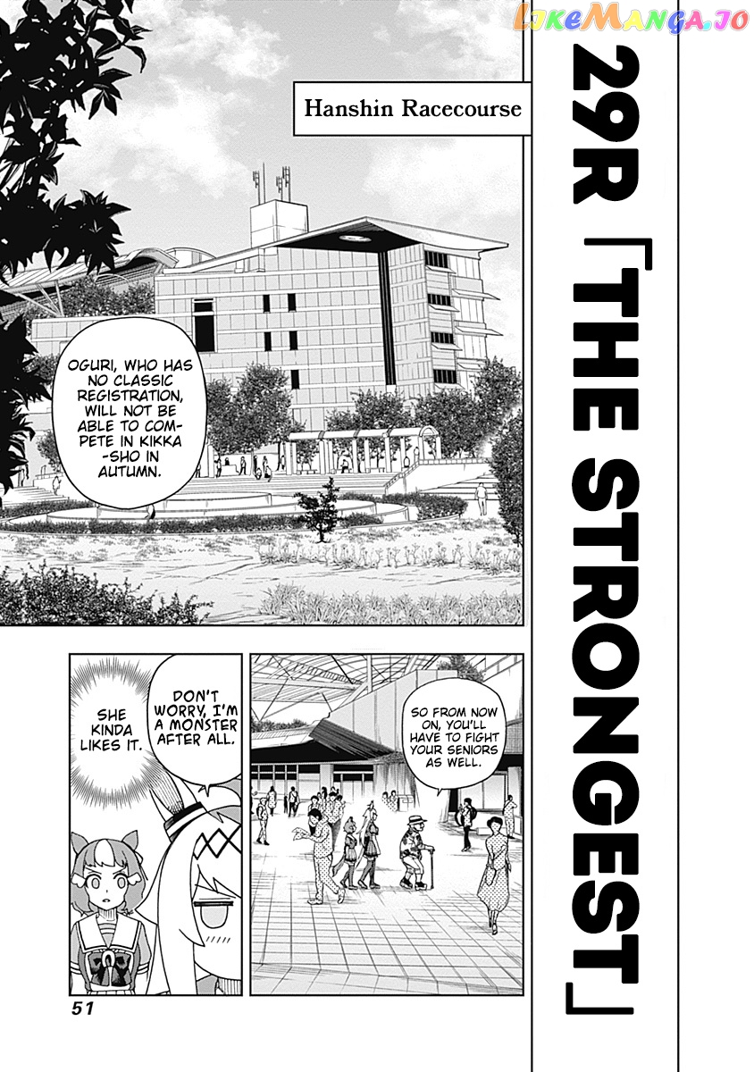 Uma Musume: Cinderella Gray chapter 29 - page 7