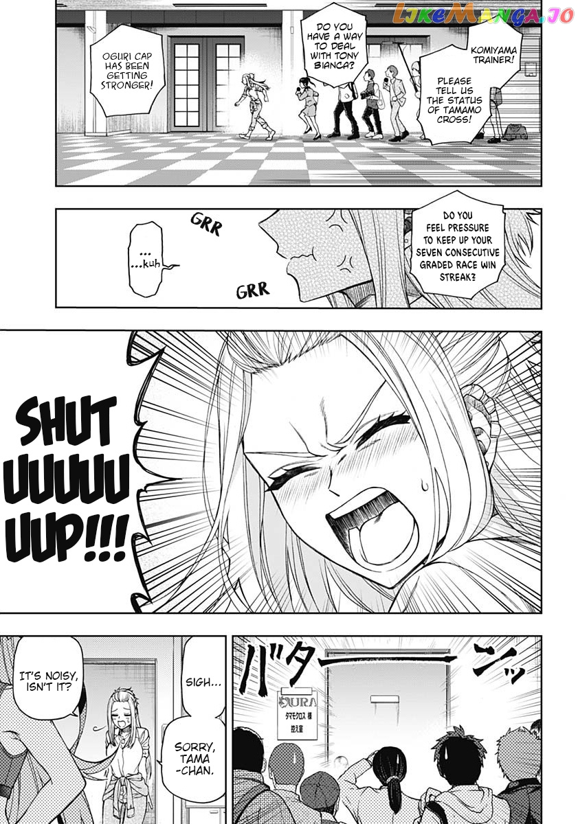 Uma Musume: Cinderella Gray chapter 51 - page 4
