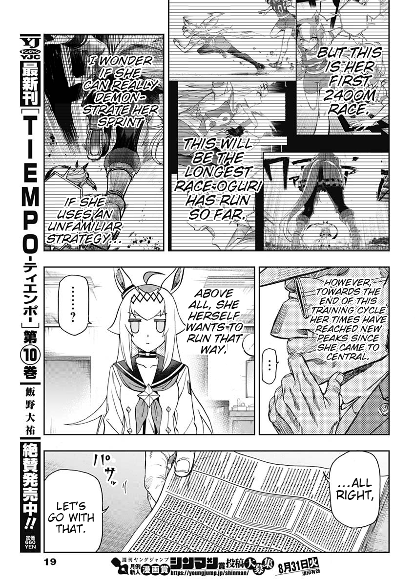 Uma Musume: Cinderella Gray chapter 51 - page 8