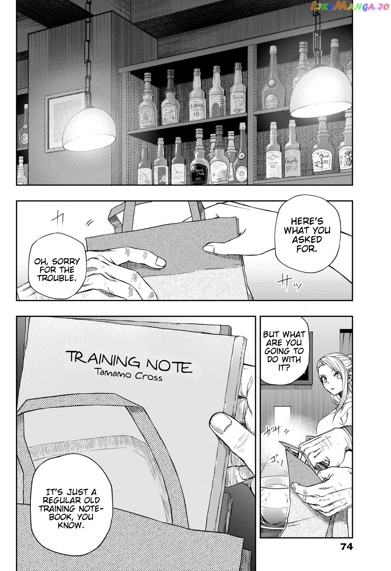 Uma Musume: Cinderella Gray chapter 93 - page 2