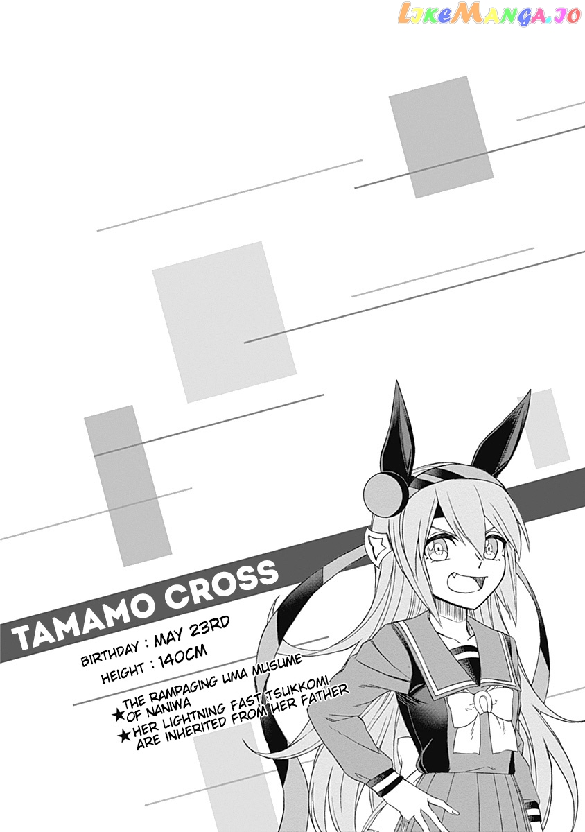 Uma Musume: Cinderella Gray chapter 30 - page 20
