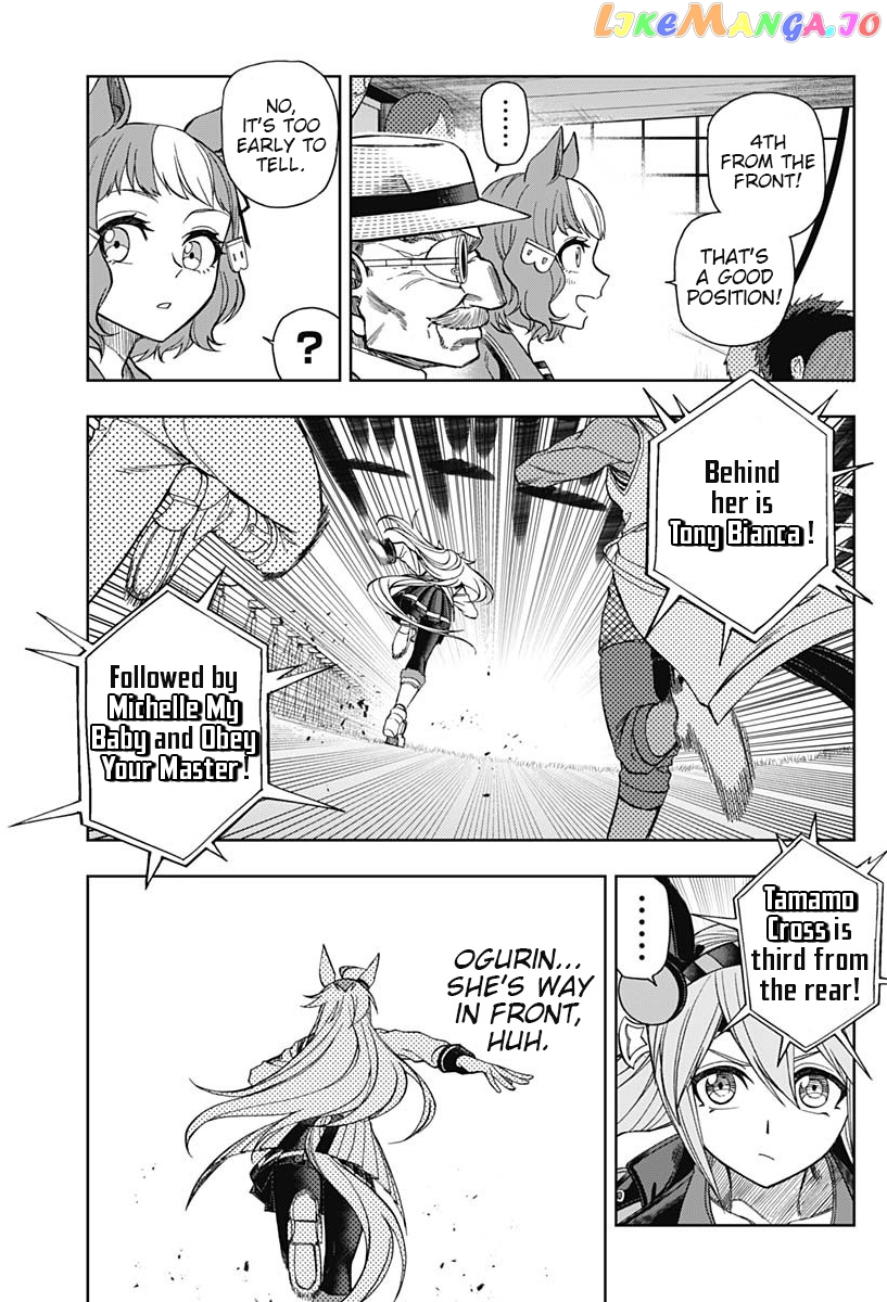 Uma Musume: Cinderella Gray chapter 52 - page 10