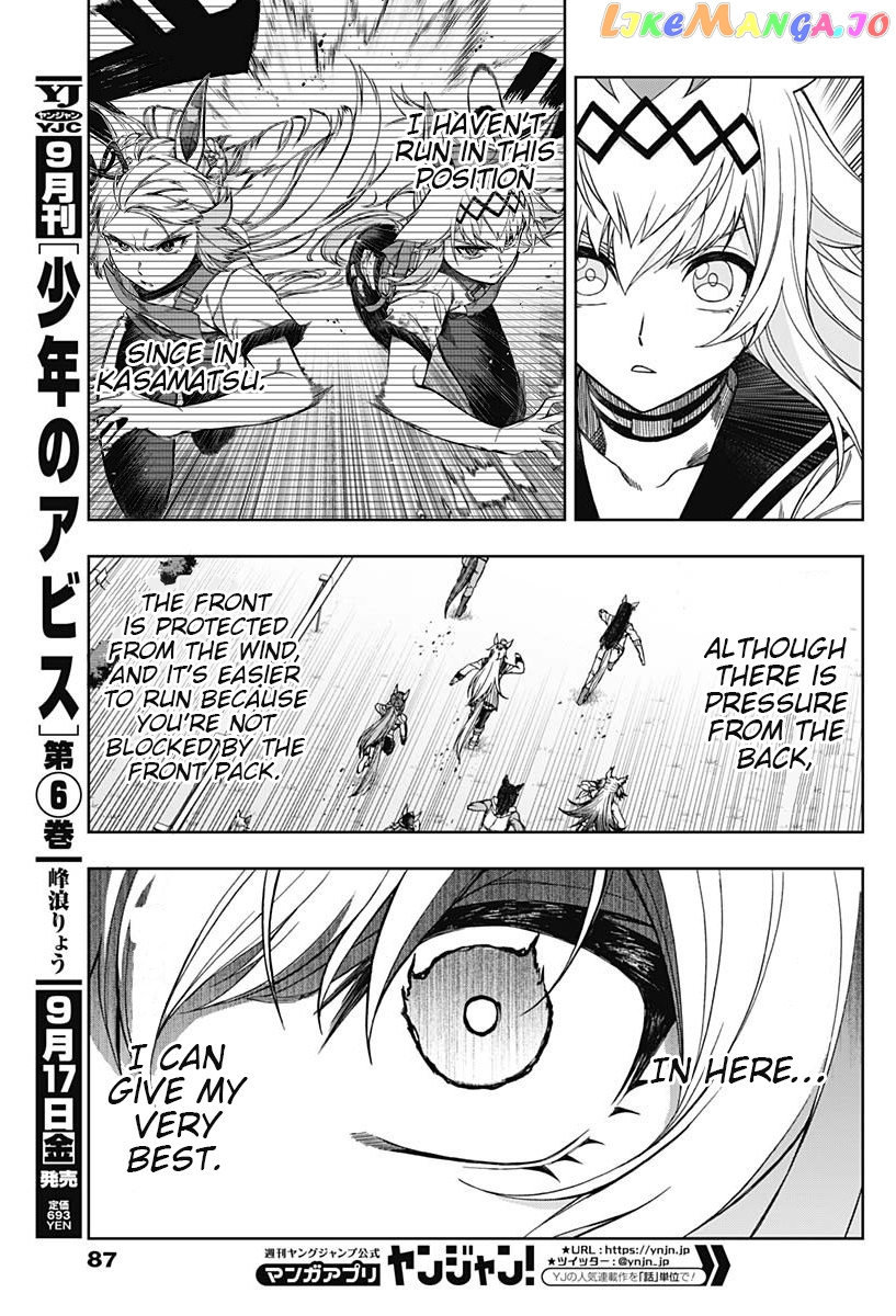 Uma Musume: Cinderella Gray chapter 52 - page 12