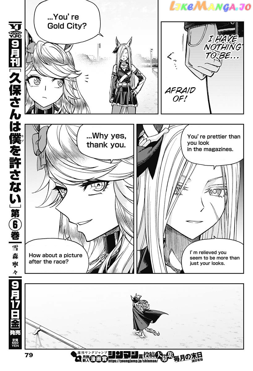 Uma Musume: Cinderella Gray chapter 52 - page 5